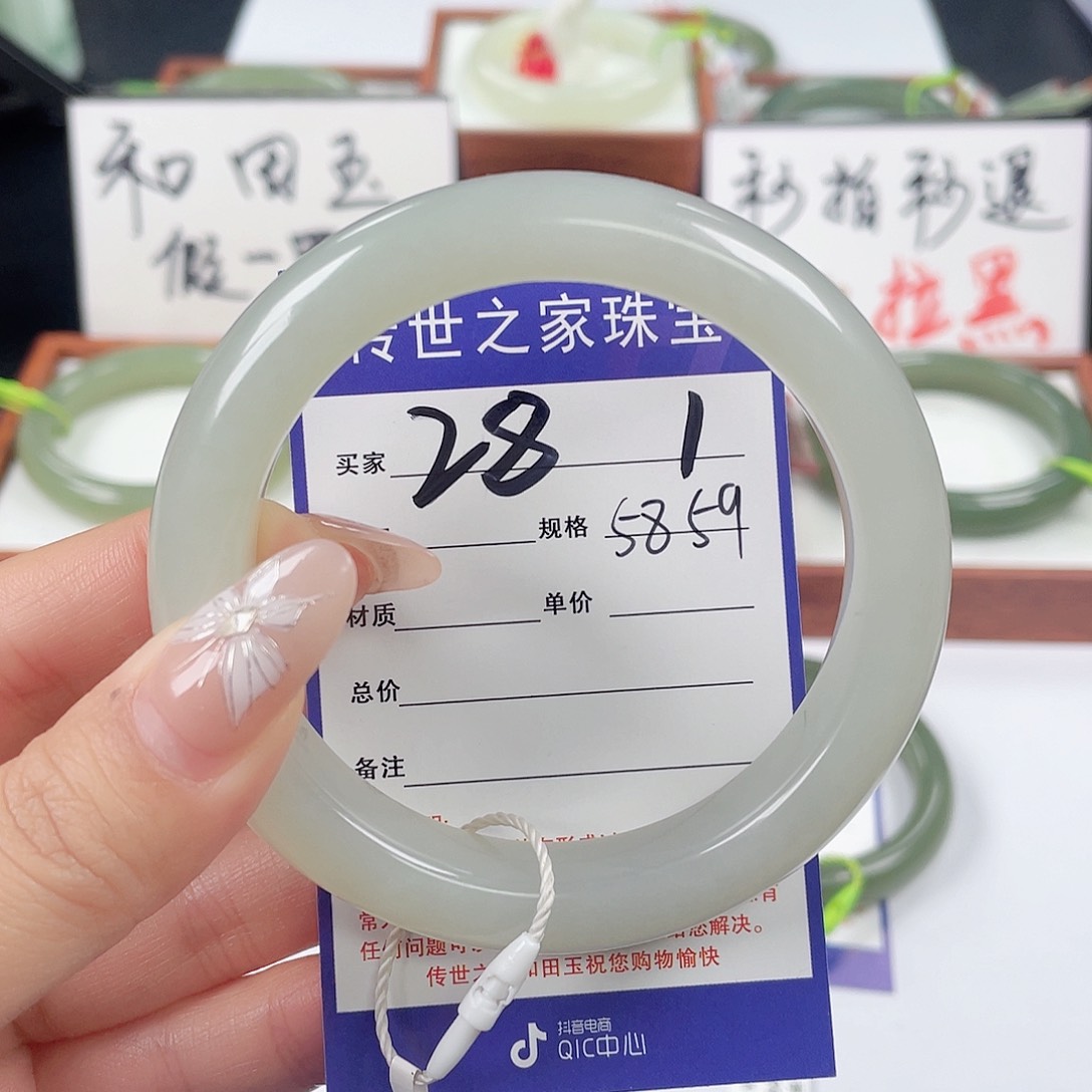 和田玉手镯未镶嵌