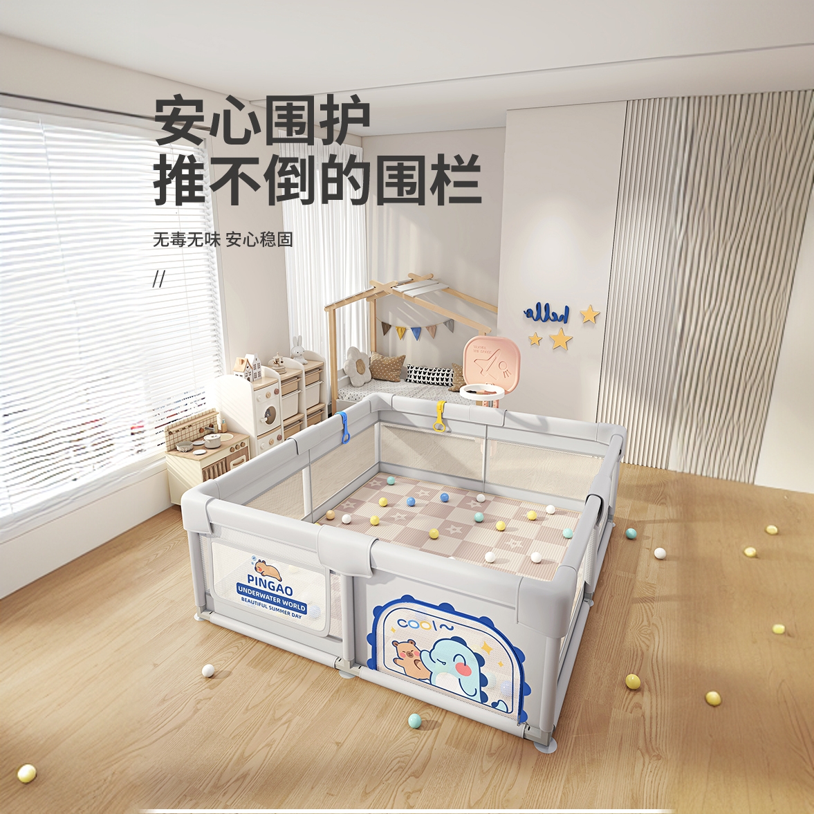 婴儿围栏防护栏客厅地上爬行学步栅栏宝宝室内家用爬垫儿童游戏栏