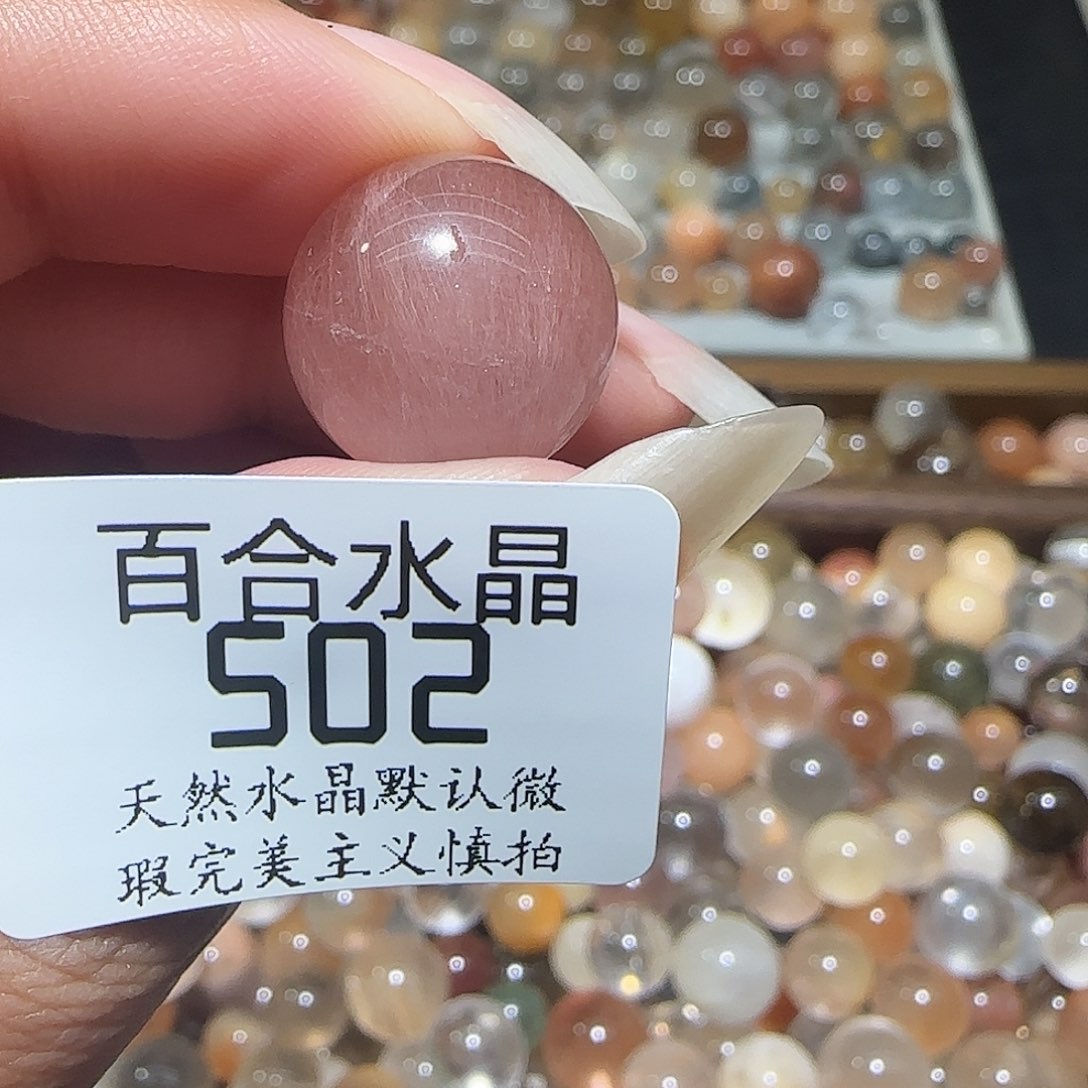 未镶嵌手链水晶二*月