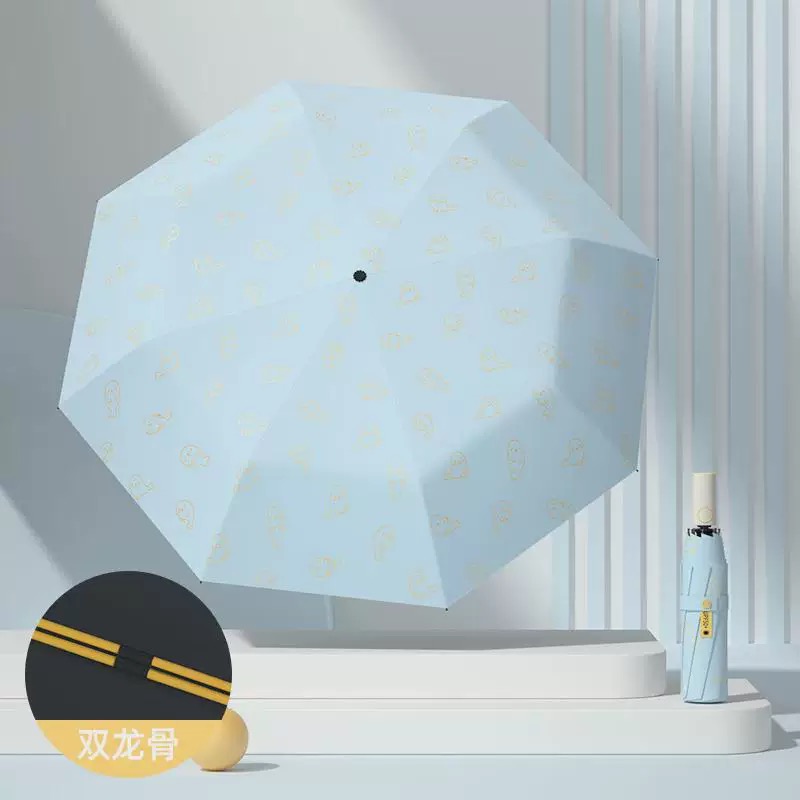 全自动双龙骨-防紫外线遮阳伞-晴雨两用伞-0601-0400