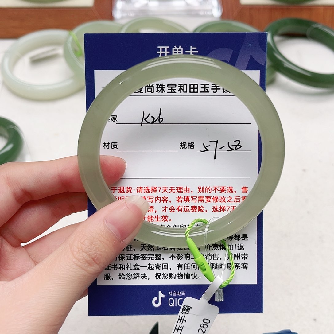 和田玉手镯未镶嵌L***糊