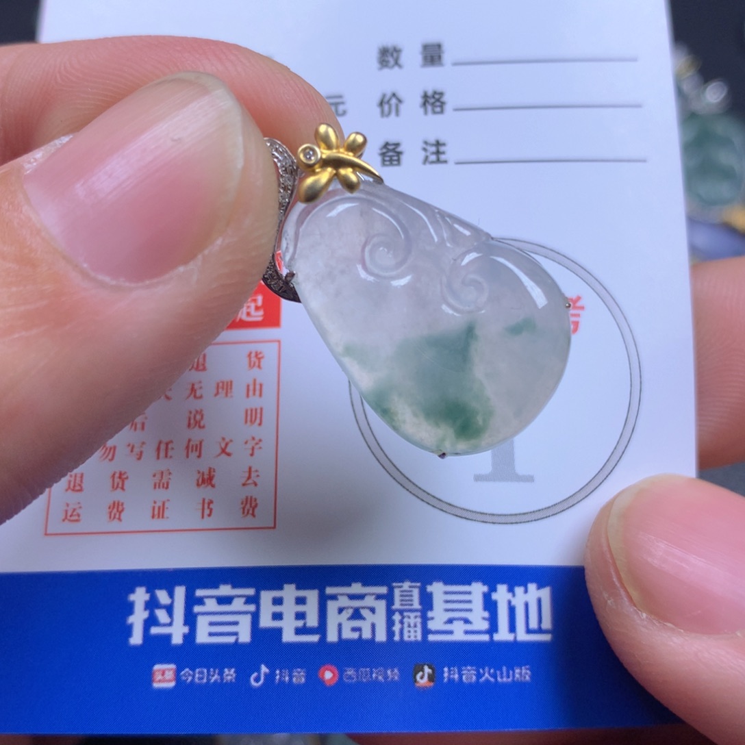 【闪购商品】翡翠颈饰18K金镶嵌翡翠