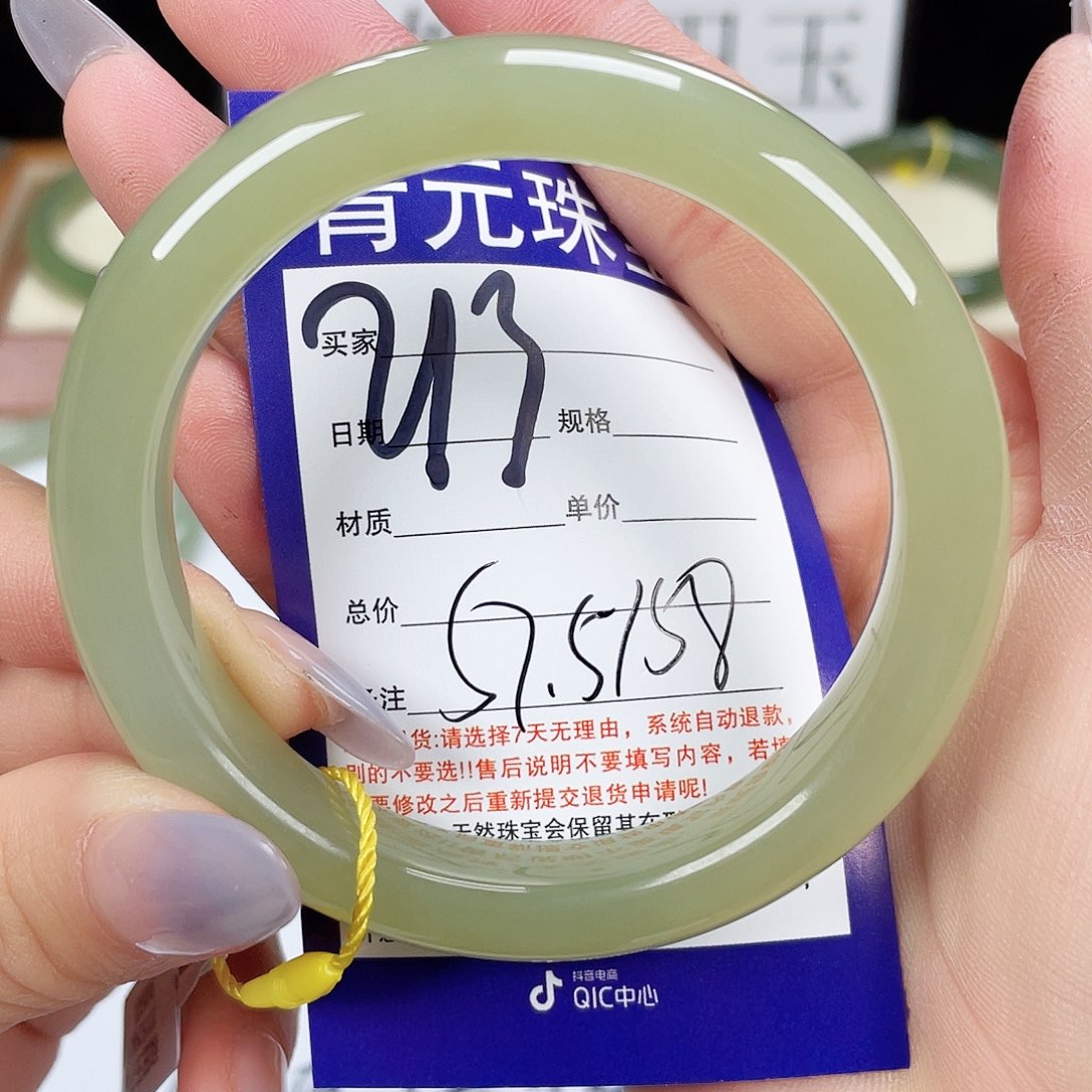 和田玉手镯未镶嵌