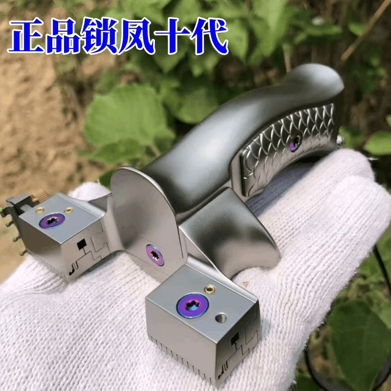 锁凤十代弹弓2024钛合金龙齿快压扁皮弓户外力玩具