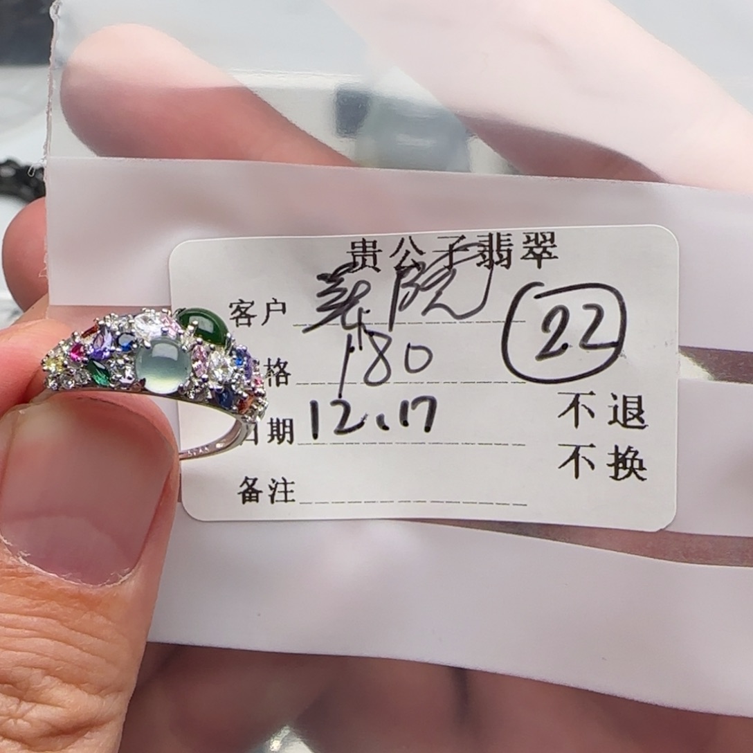 毅***院翡翠银S925镶嵌耳饰翡翠