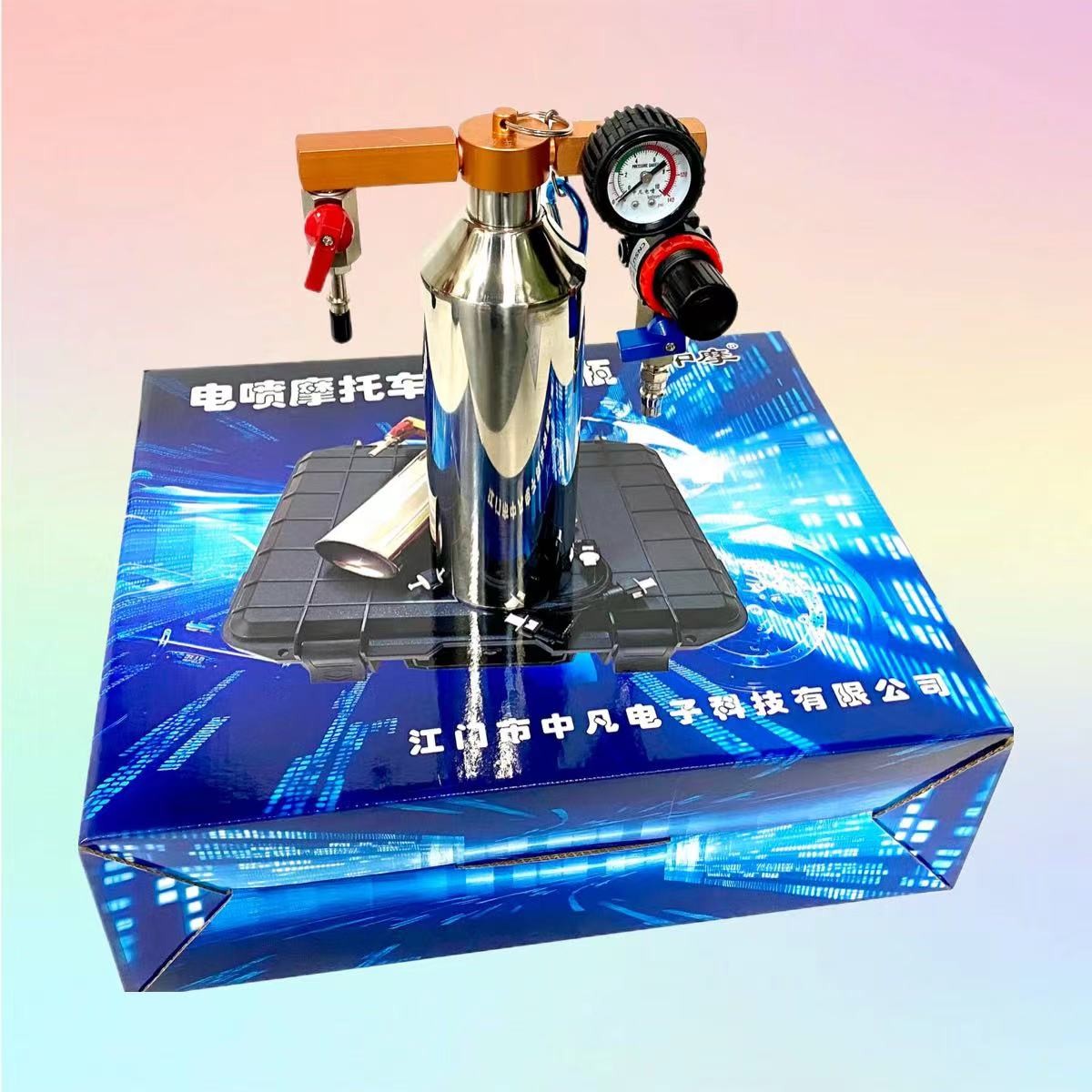 电喷摩托车吊瓶供油清洗工具电喷维修吊瓶中凡吊瓶电喷维修工具