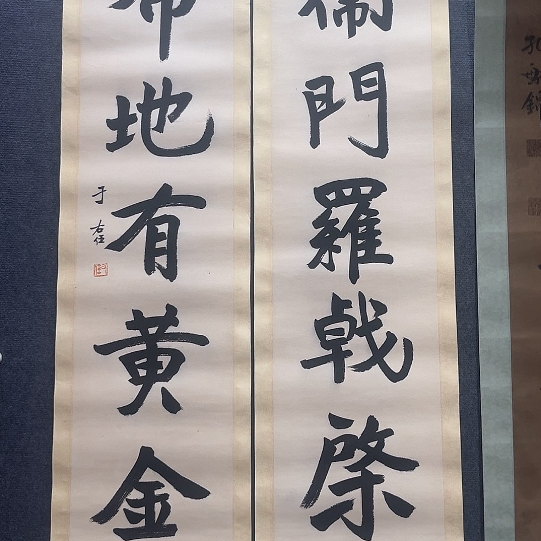 隔空玻璃是用金属做成了塑料