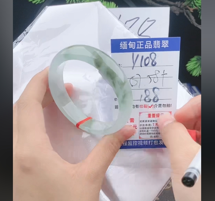 Y108【缅甸翡翠  手镯】实物以直播间为准微色差G