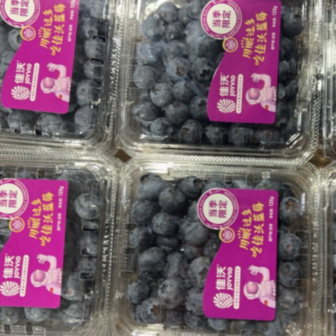 佳沃蓝莓当季限定，一件12小盒