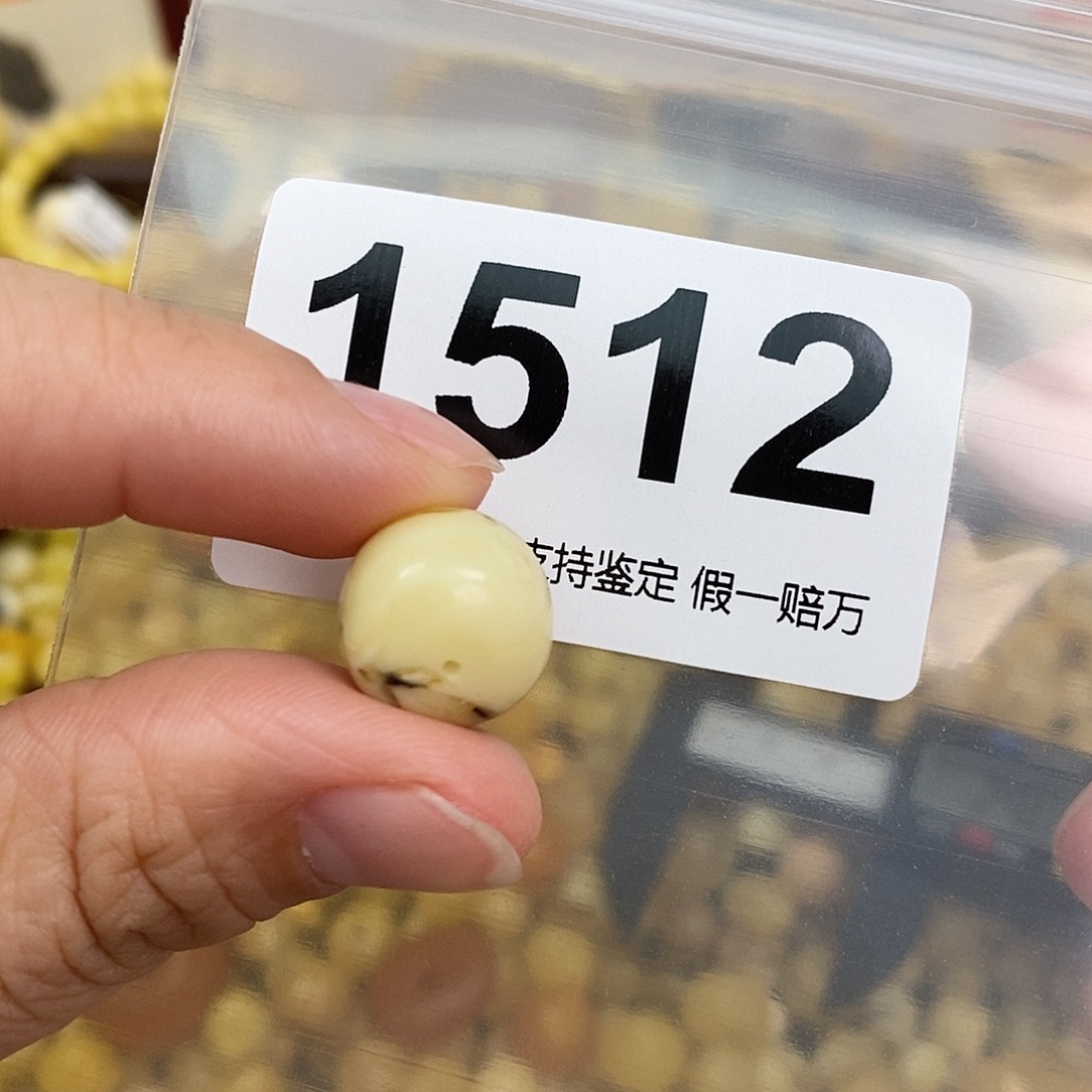 蜜蜡未镶嵌珠宝奇石13.3