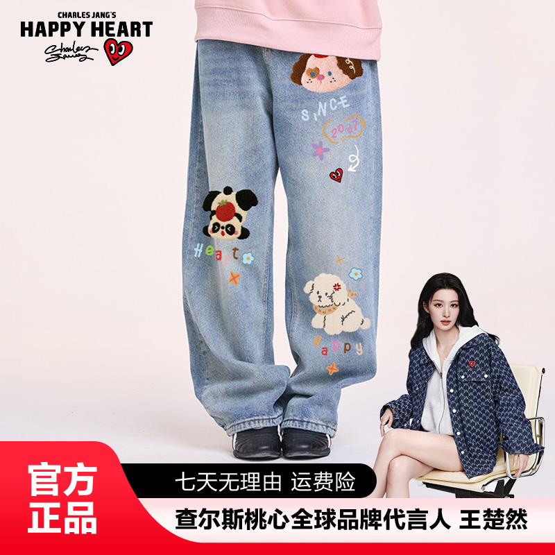 查尔斯桃心 春秋百搭阔腿裤痞帅风长裤牛仔裤卡通印花休闲潮流