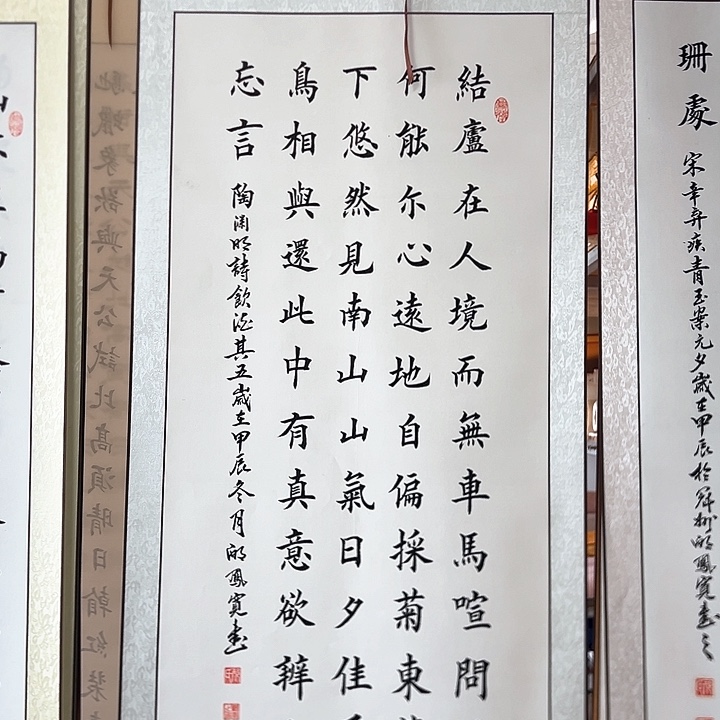 书法:::::::::::::::::::::::