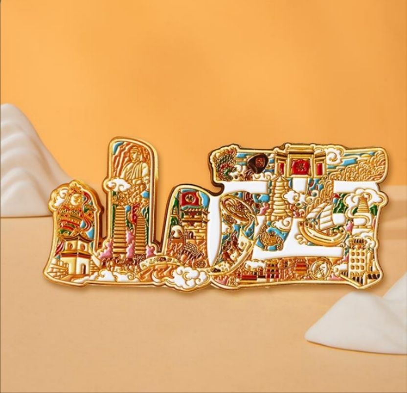 字绘山西冰箱贴旅游纪念品