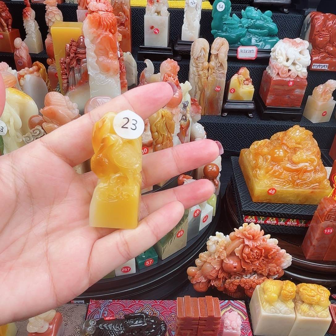 寿山石印石寿山石印章