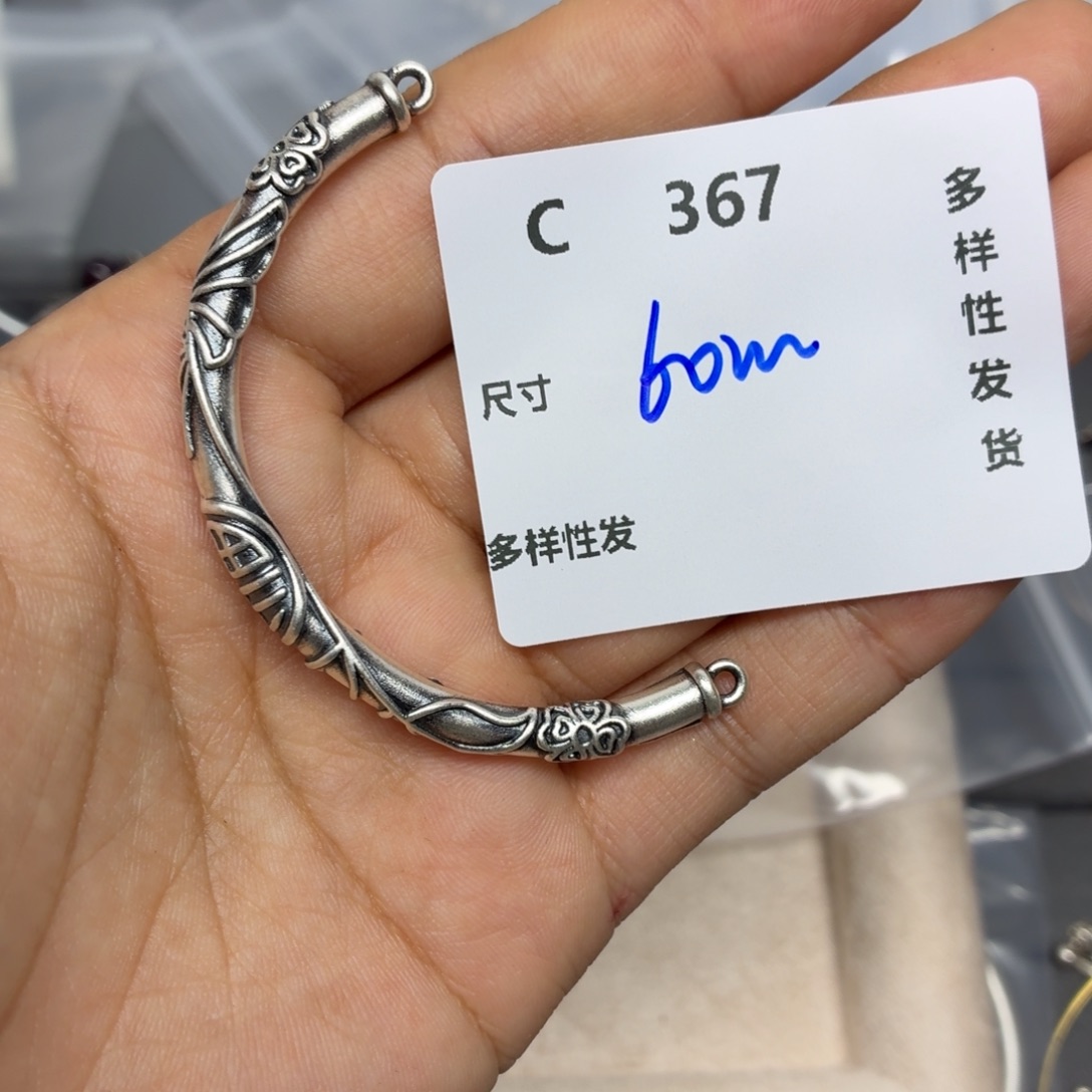 哇****足银C367。         