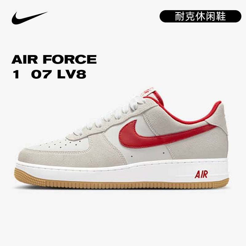 【商城】流光风Nike耐克男鞋AF1空军一号运动休闲鞋板鞋IB6388-101