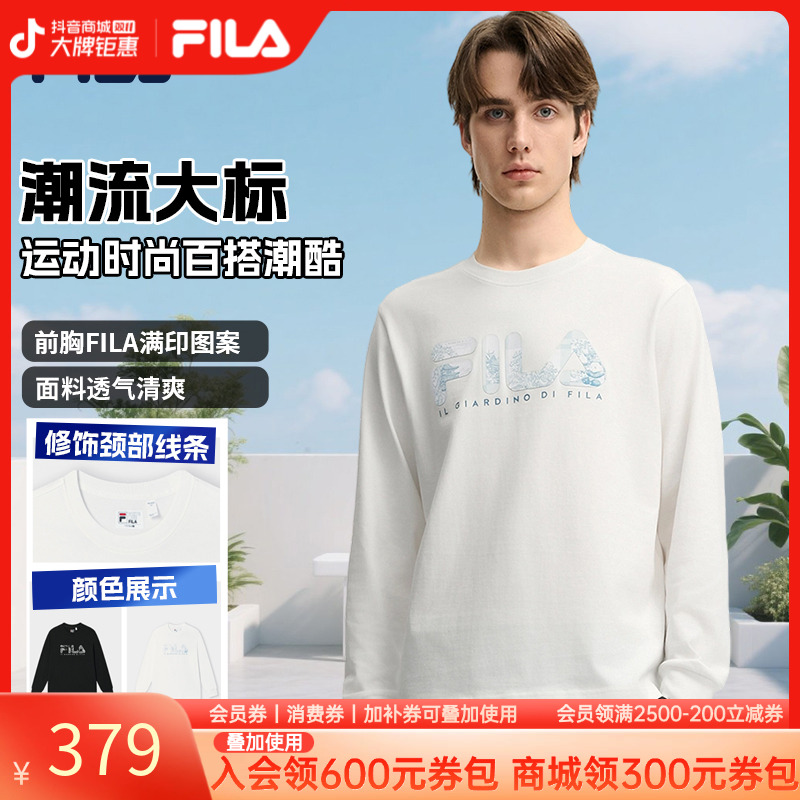 【联名款印花FILA】斐乐男款大标秋季显瘦亲肤百棉黑卫衣F11M538201