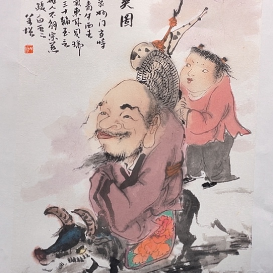 国画王亚峰原创品鉴收藏