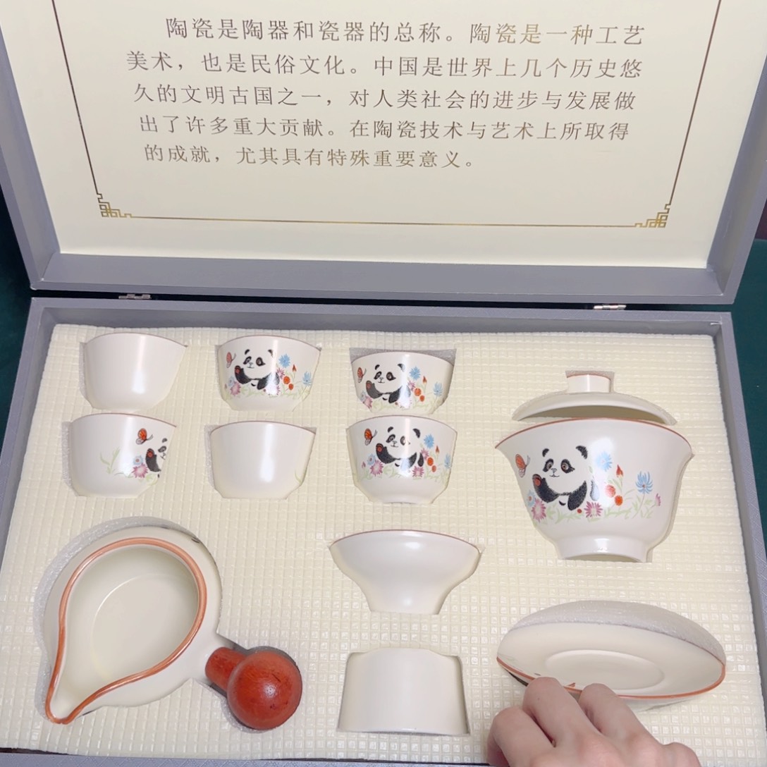 孤品茶具套装等等等等，