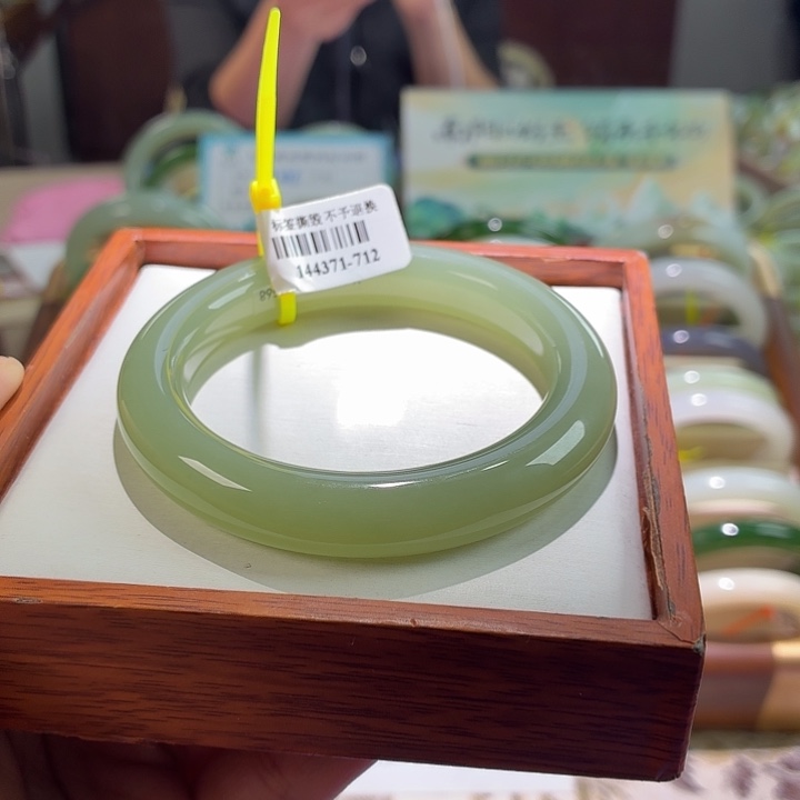 和田玉未镶嵌手镯19 圈口57