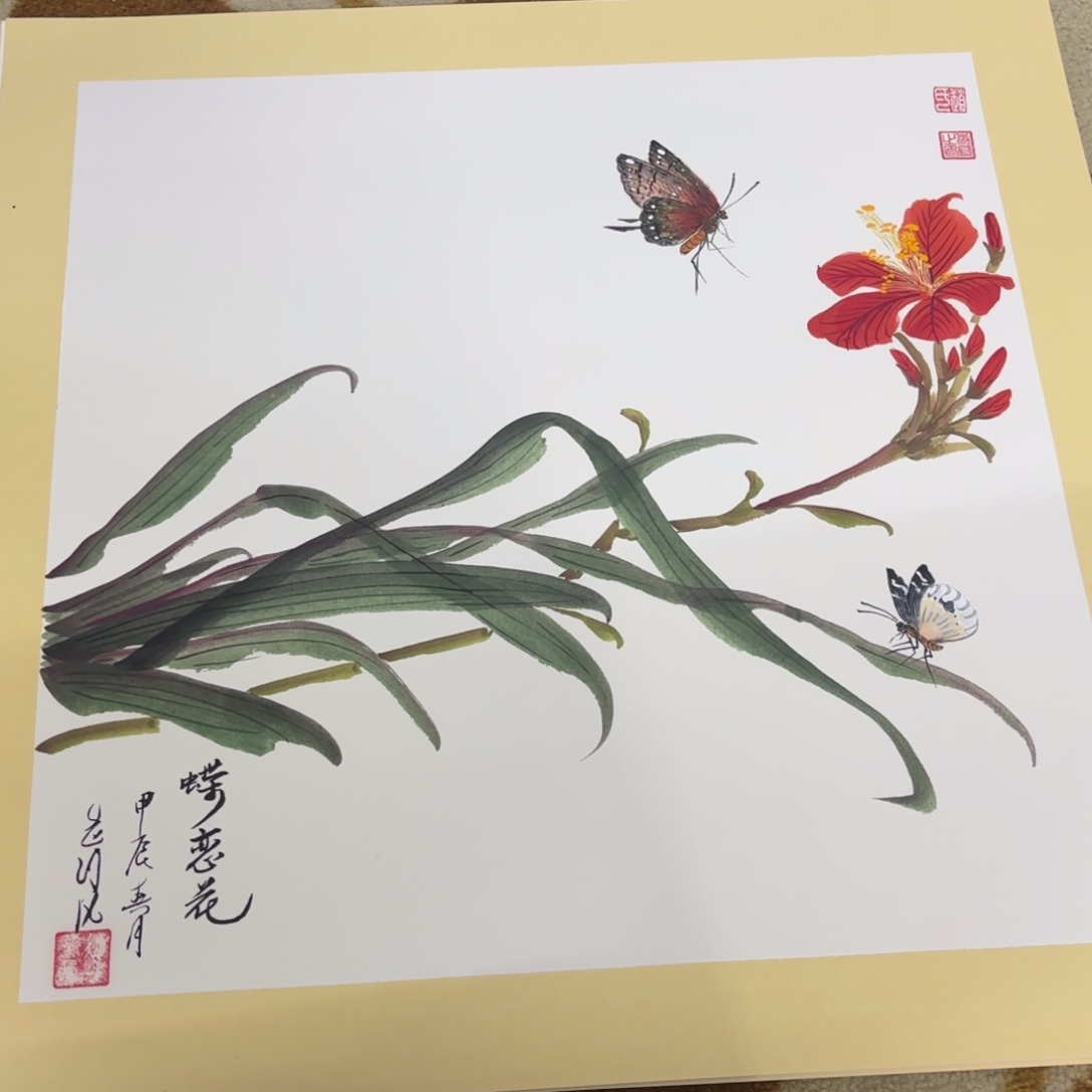 国画50-50卡纸作品艺