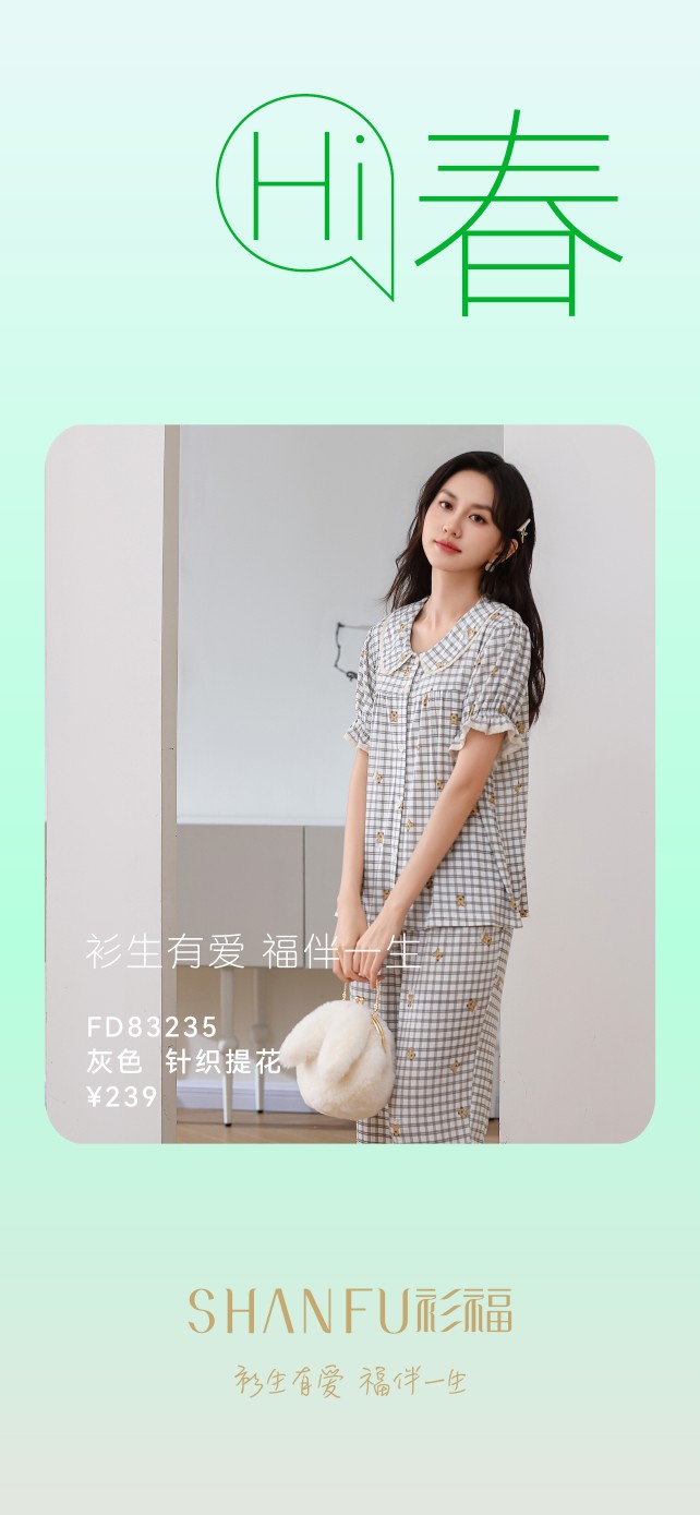 【lulu家】短袖女不褪色夏季睡衣家居服套装成人字母刺绣新式 83235