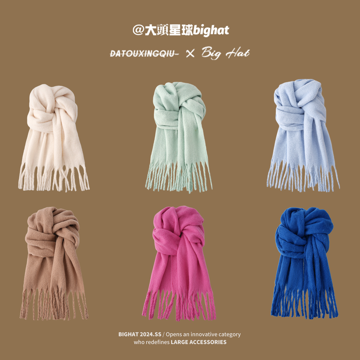 超糯触感加大加厚纯色围巾女冬季保暖披肩男