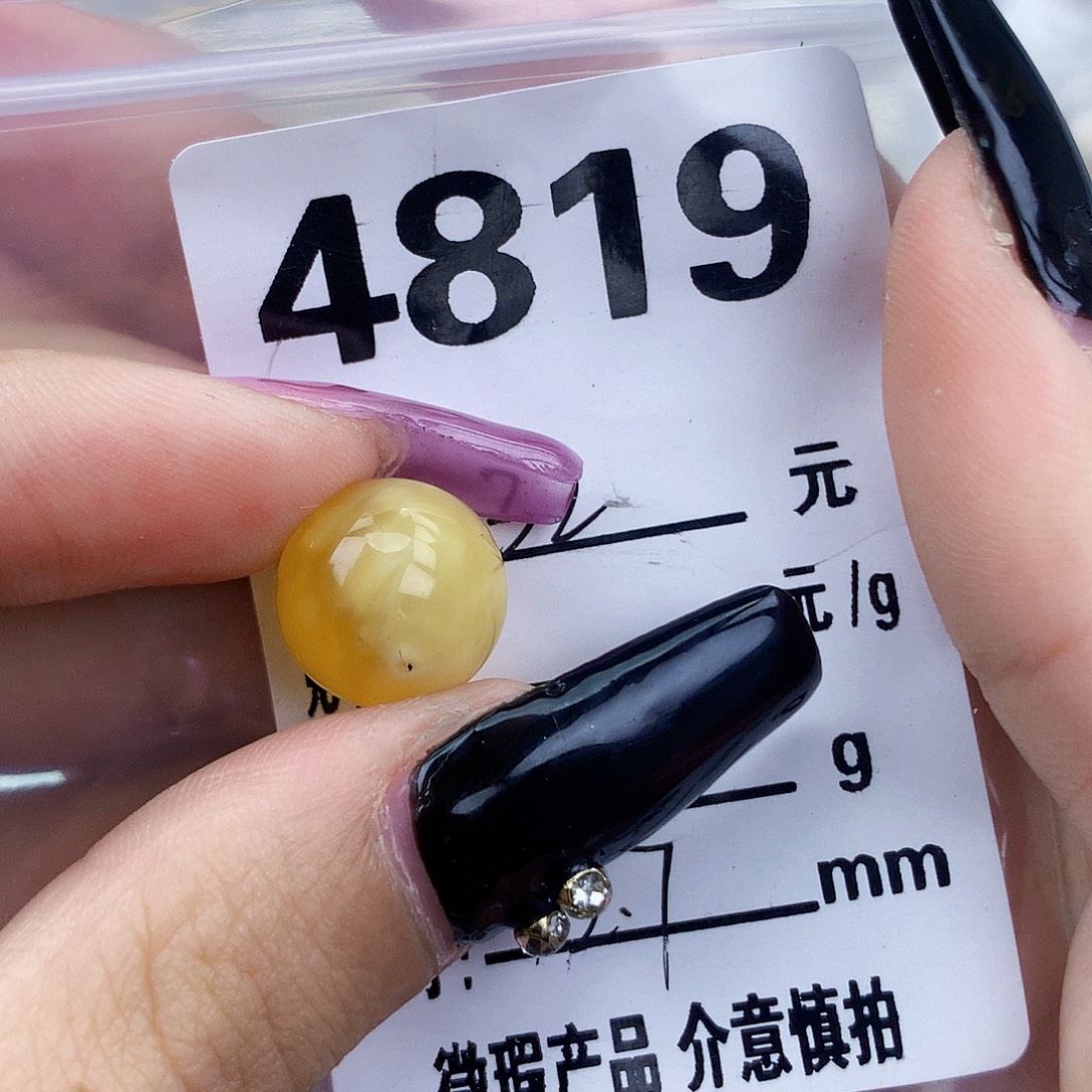 琥珀未镶嵌珠宝奇石12.8粉