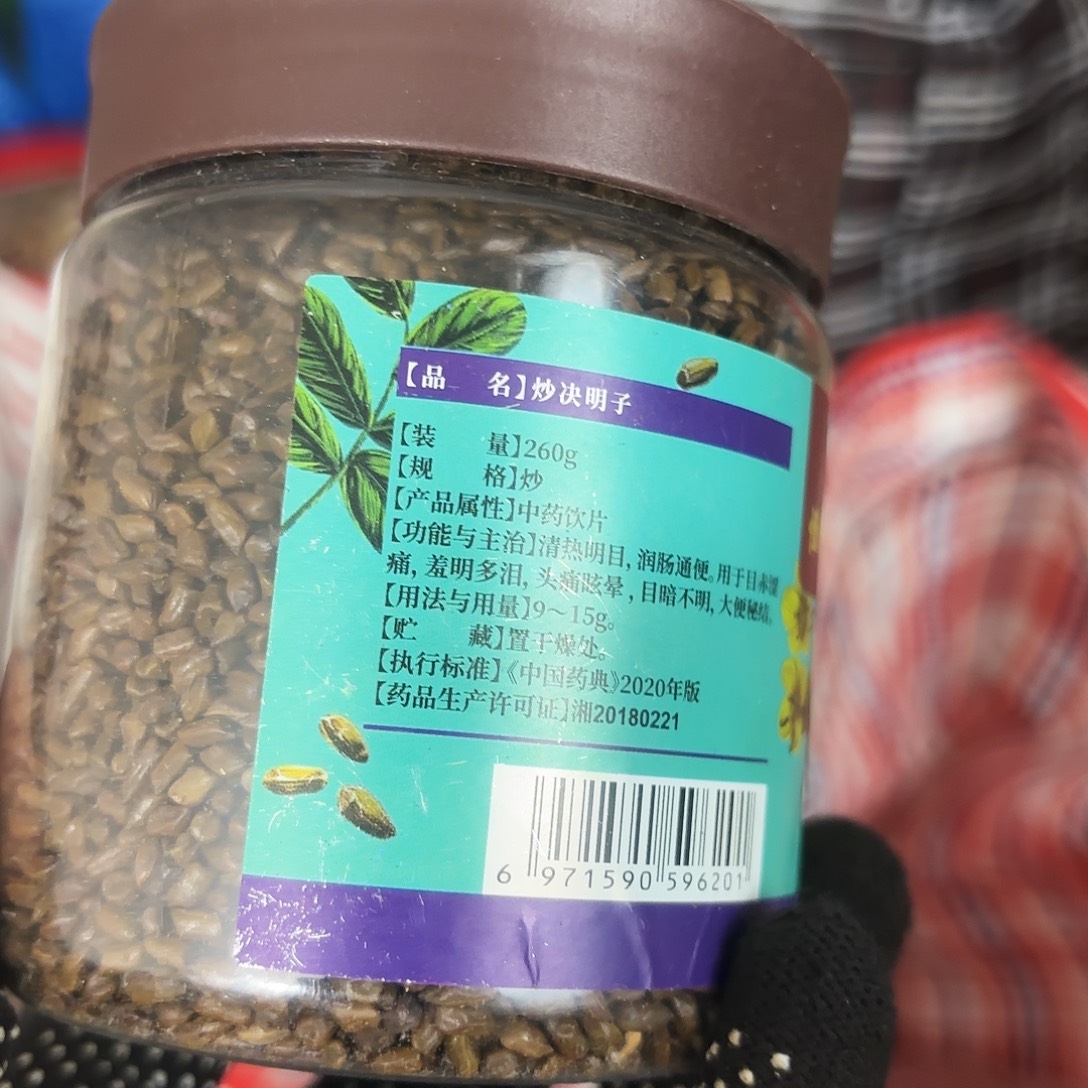 深***丽杂色豆（科檀/科特迪瓦檀木）