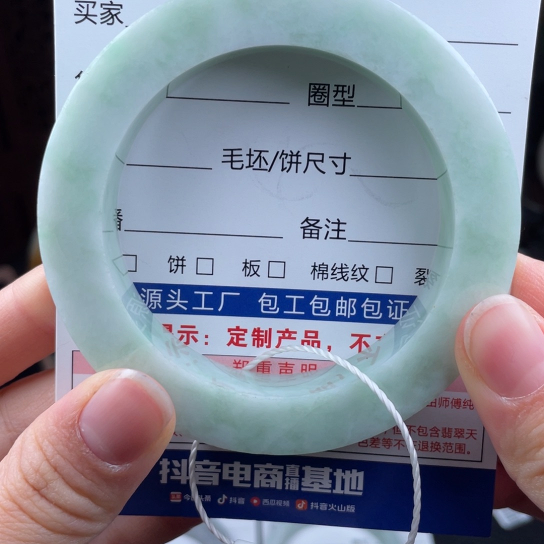 定制翡翠未镶嵌手镯基地质检发货