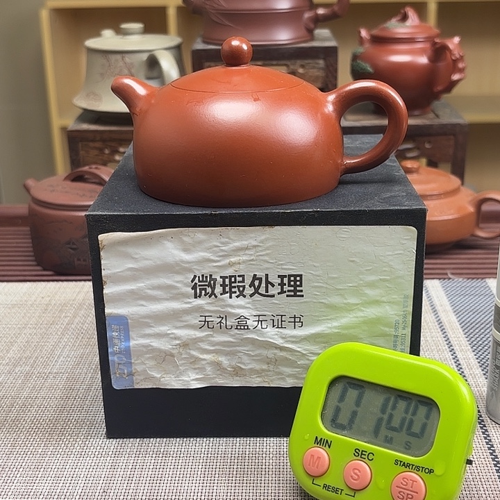 f***品紫砂茶壶微瑕处理