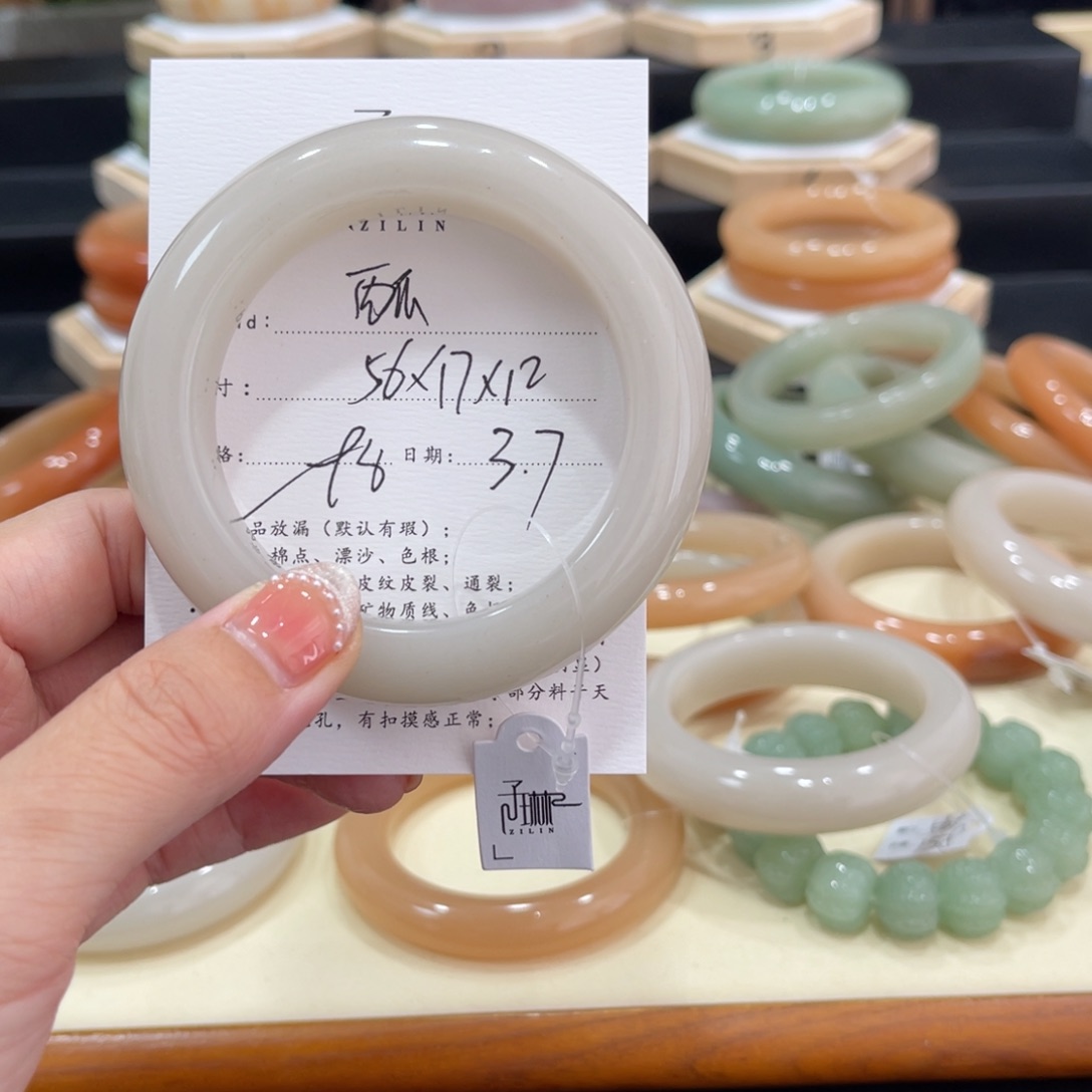 石英质玉手镯未镶嵌?*