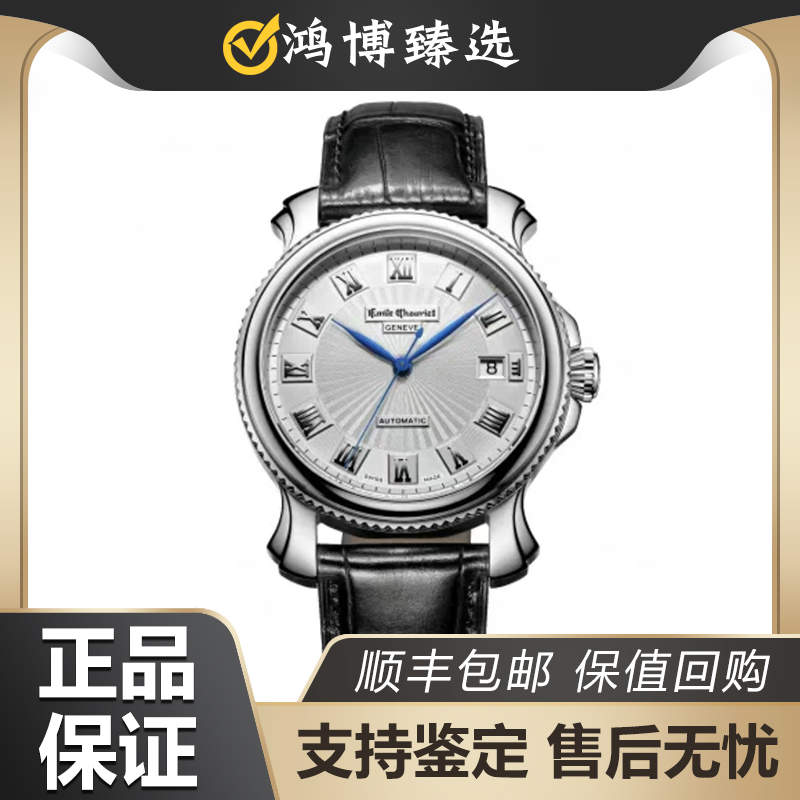 95新 EmileChouriet/艾米龙 时光之翼系列/39.5MM/自动机械/男表