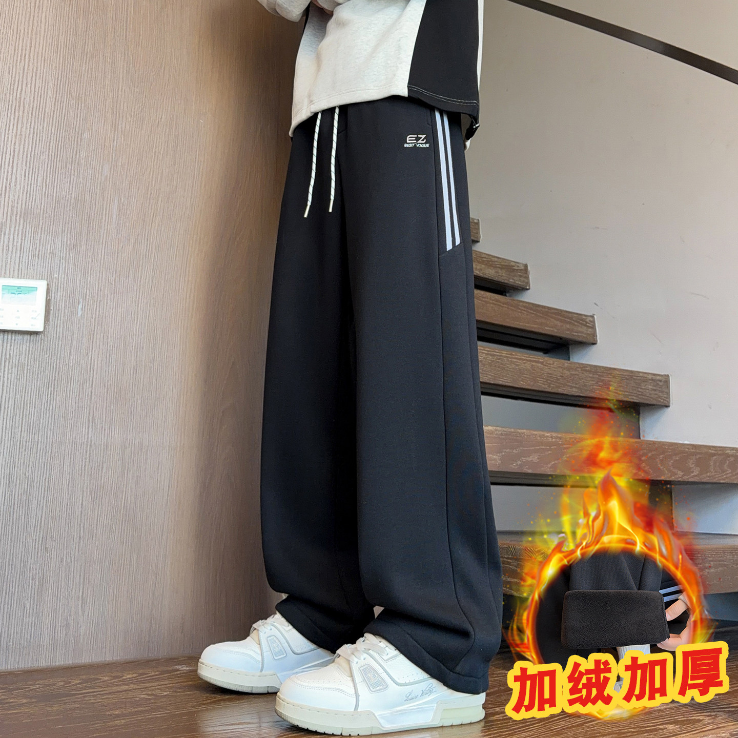 冬季新款青少年加绒加厚休闲裤设计感条纹宽松有型男生保暖长裤