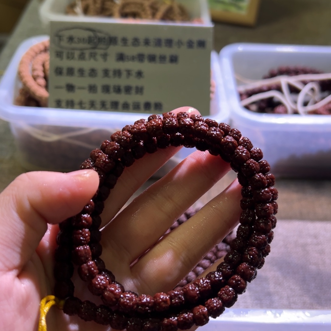 吊坠金刚菩提未清理藏切佛手小金刚108精挑去黄尺寸5-6-7