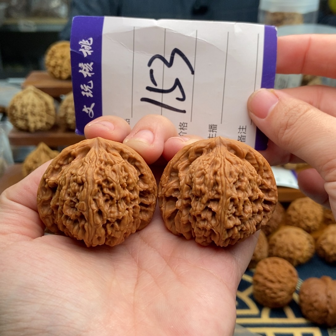 文玩核桃吊坠43南疆石