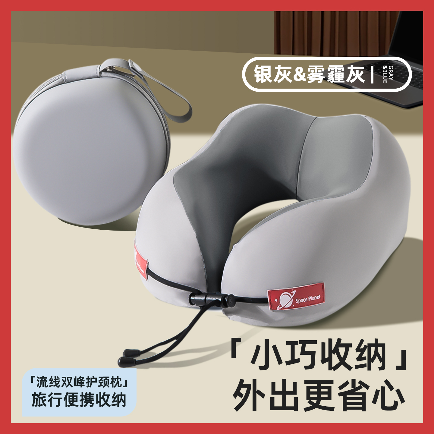 记忆棉u型枕旅行护颈椎枕坐车坐飞机睡觉枕头午睡靠枕便携式u形枕