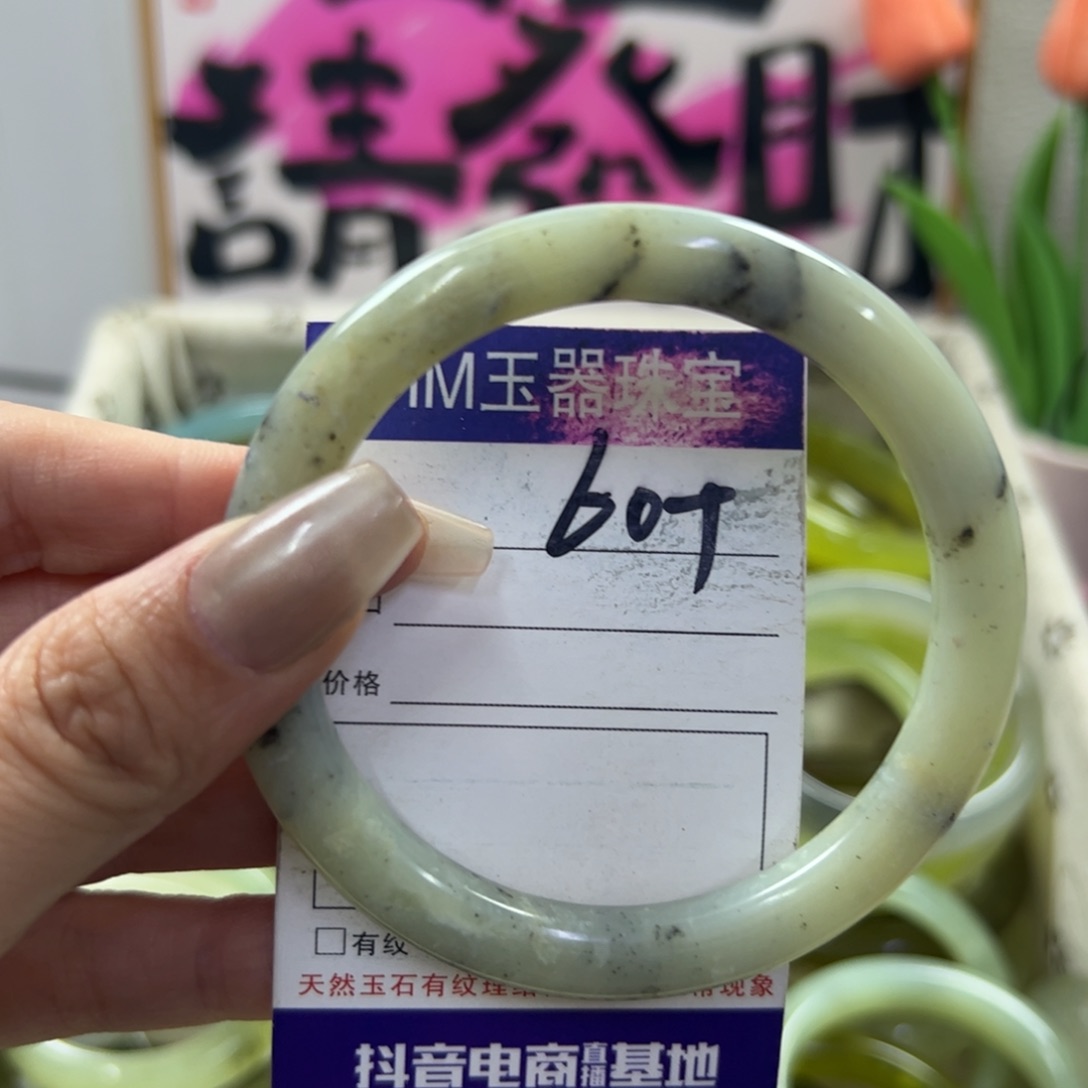 蛇纹石玉手镯未镶嵌431