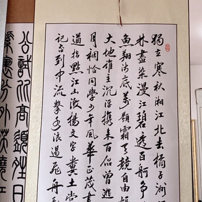 【闪购商品】书法：：：：：：：：：：：：：：：：：：