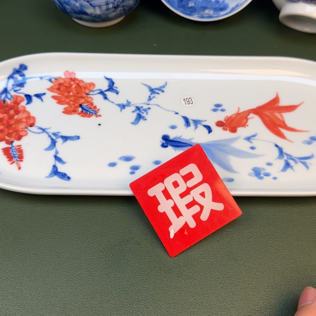 彦祖纯手工手绘茶具193