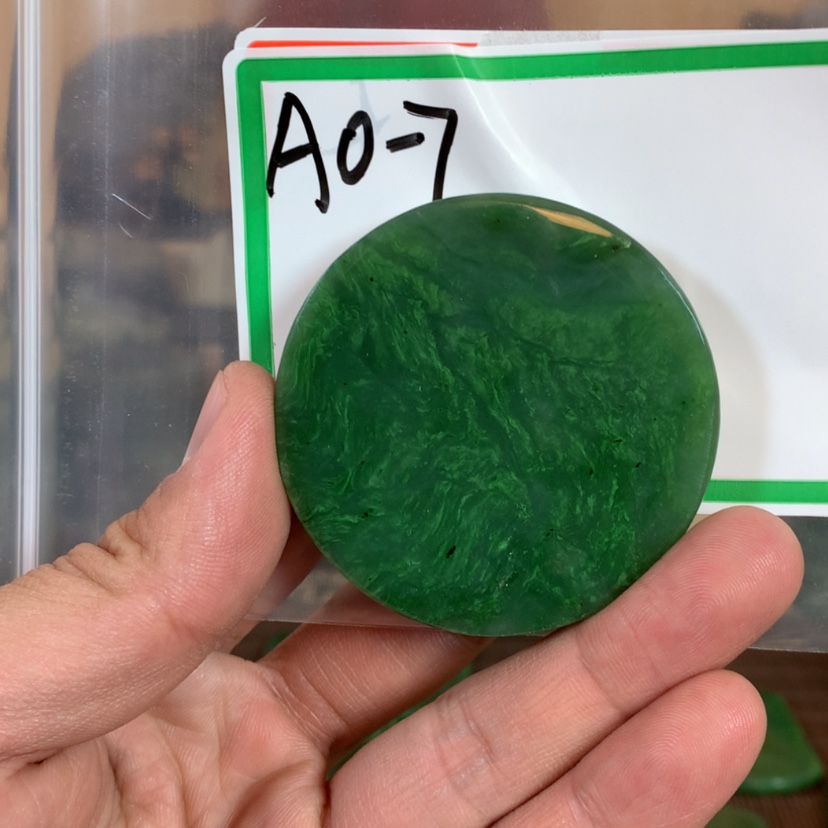 【闪购商品】和田玉（糖玉）珠宝半成品未镶嵌