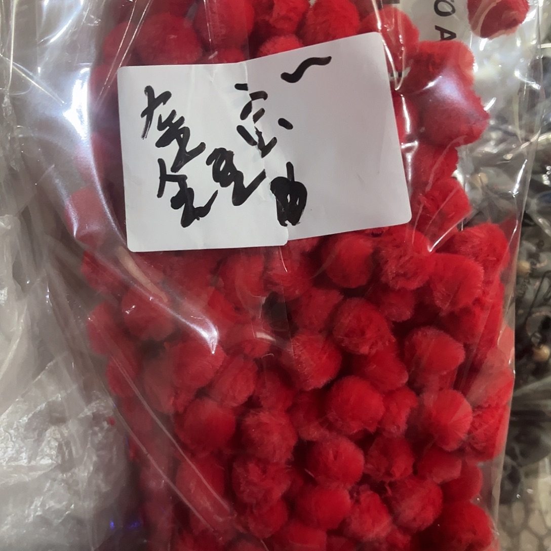 鑫***宝包装设计辅料DIY哈哈哈哥哥发