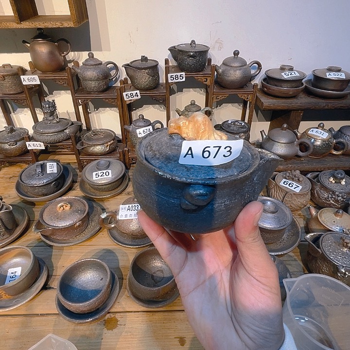 爱尚柴烧柴烧柴烧673