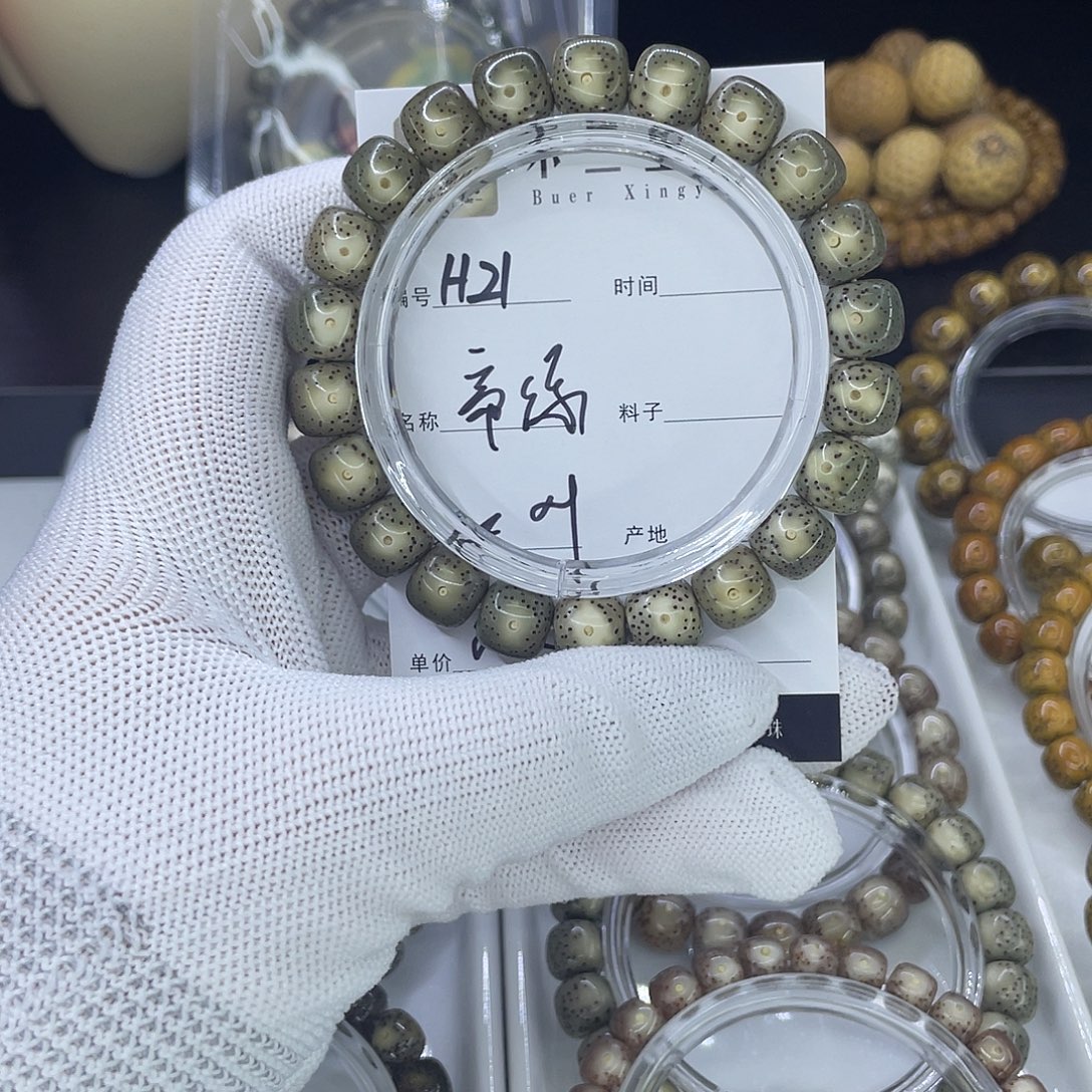 星月菩提手串H帝绿