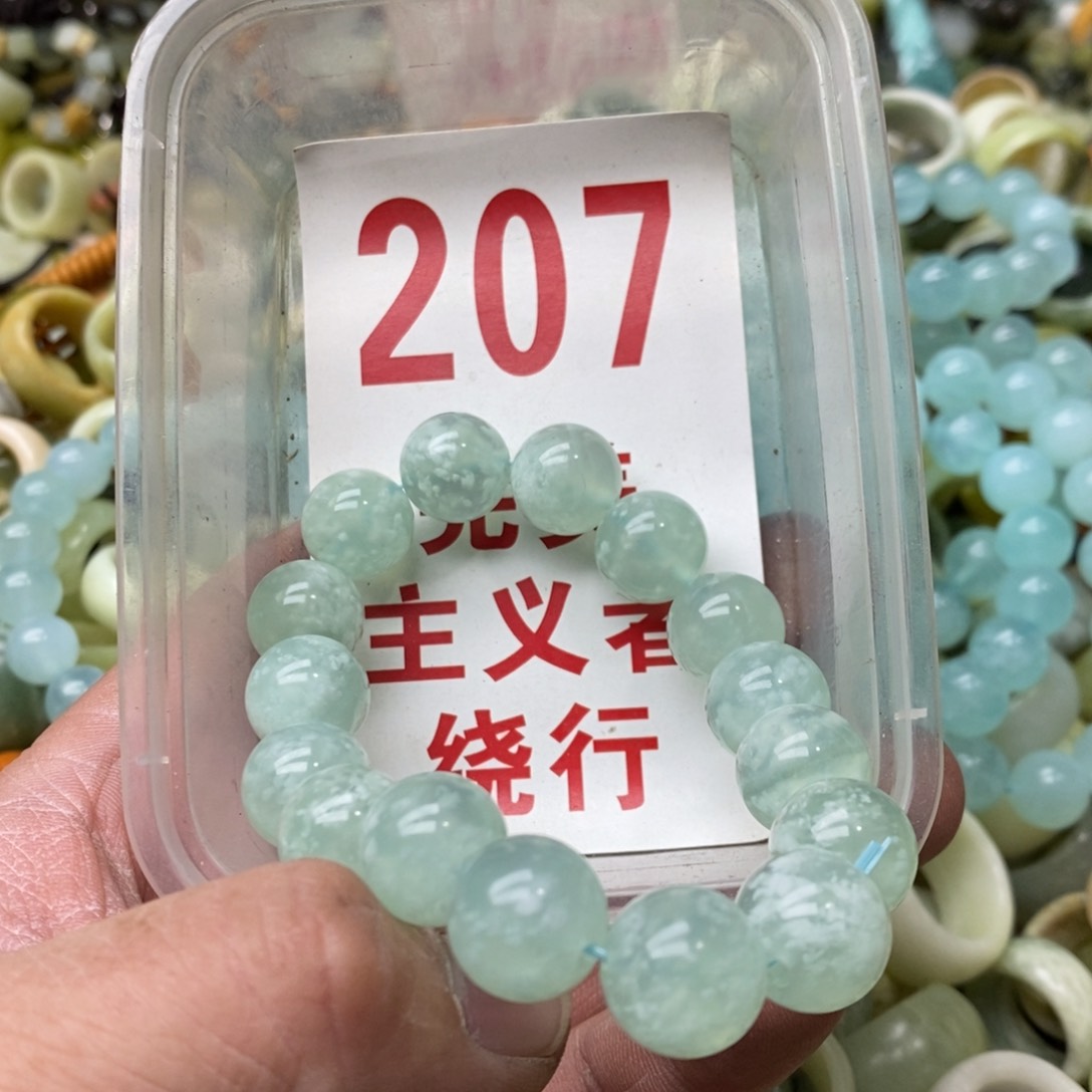 蛇纹石玉挂坠未镶嵌
