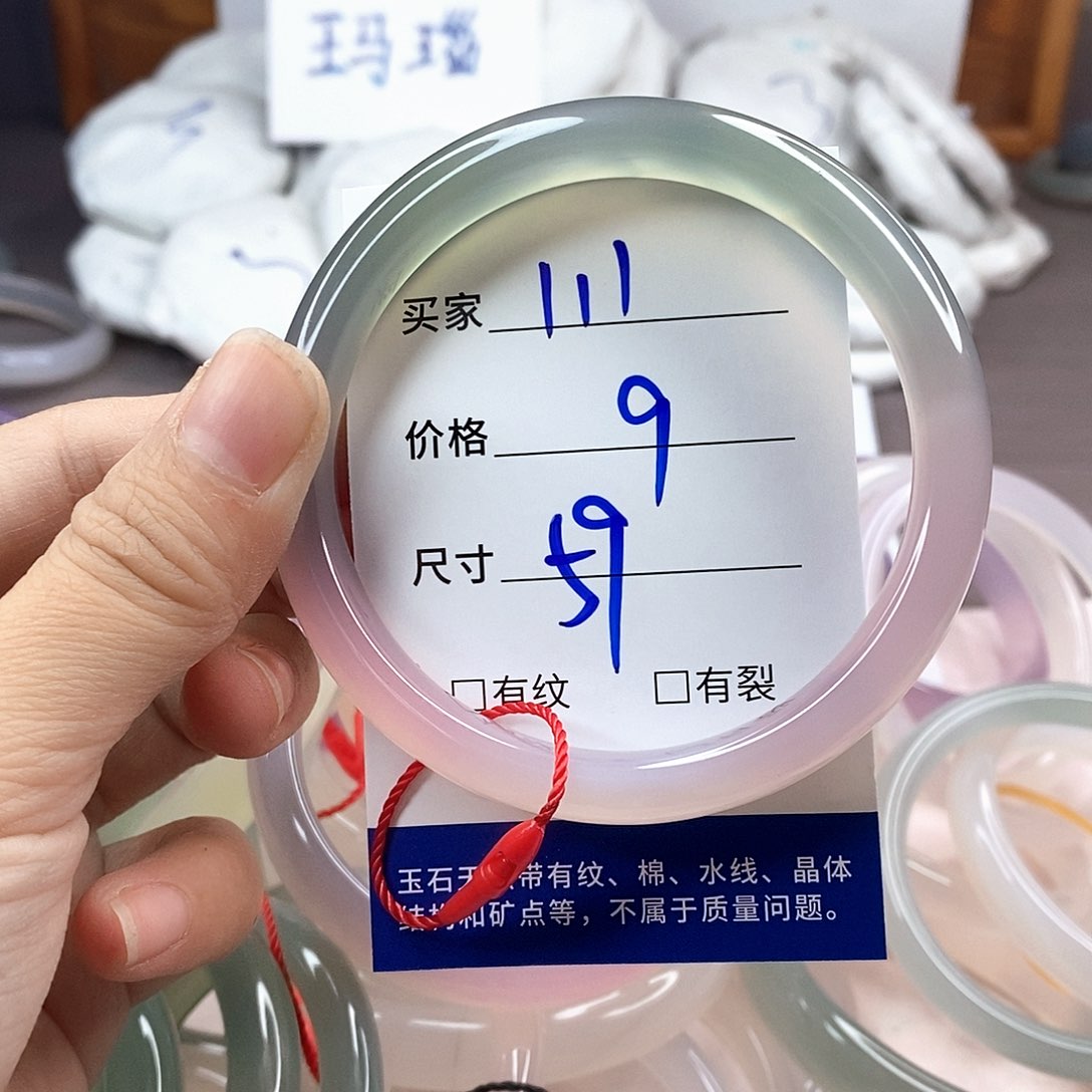 手镯玛瑙/玉髓未镶嵌111