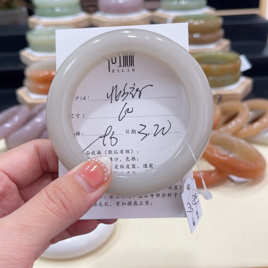 石英质玉未镶嵌手镯北**子