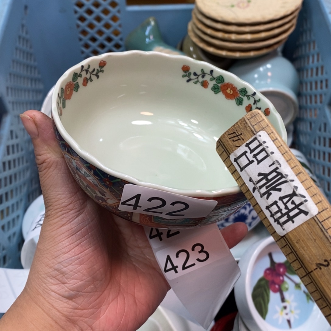 家里了家里了斤斤计较