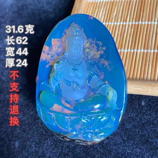 【小伊琥珀】31.6克蓝血带原皮孢子精品特色观音「不支持退换」
