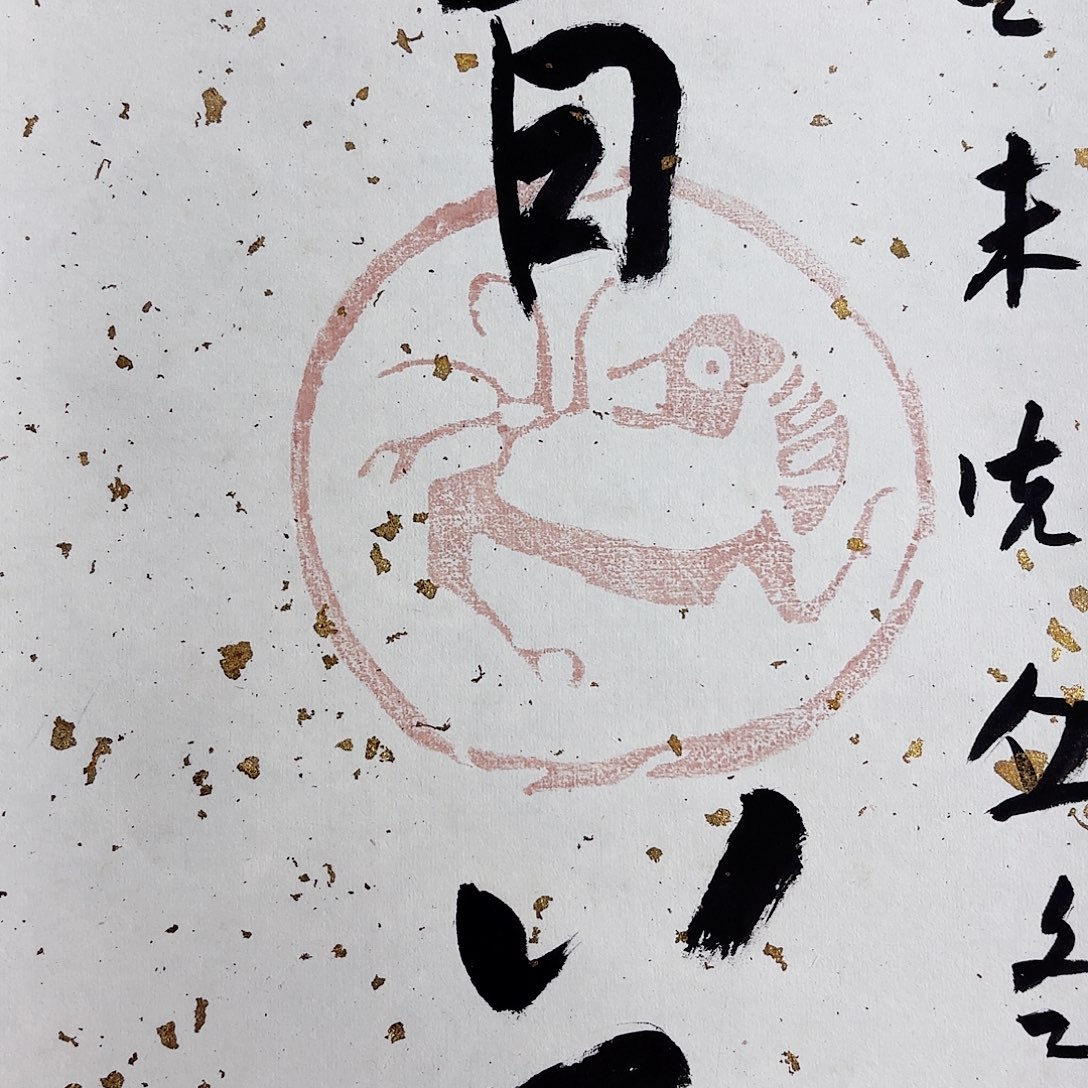坚***书法书法书法书法书法